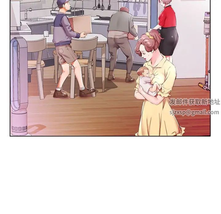 假戏真做第53话-最终话（完结）