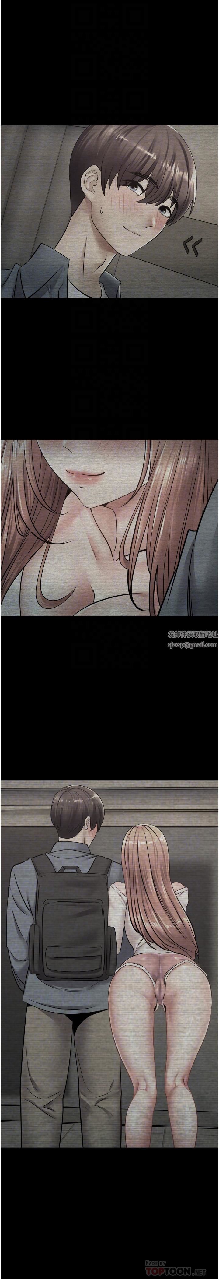 慾望成真App第2话-妳要跟我做爱吗?