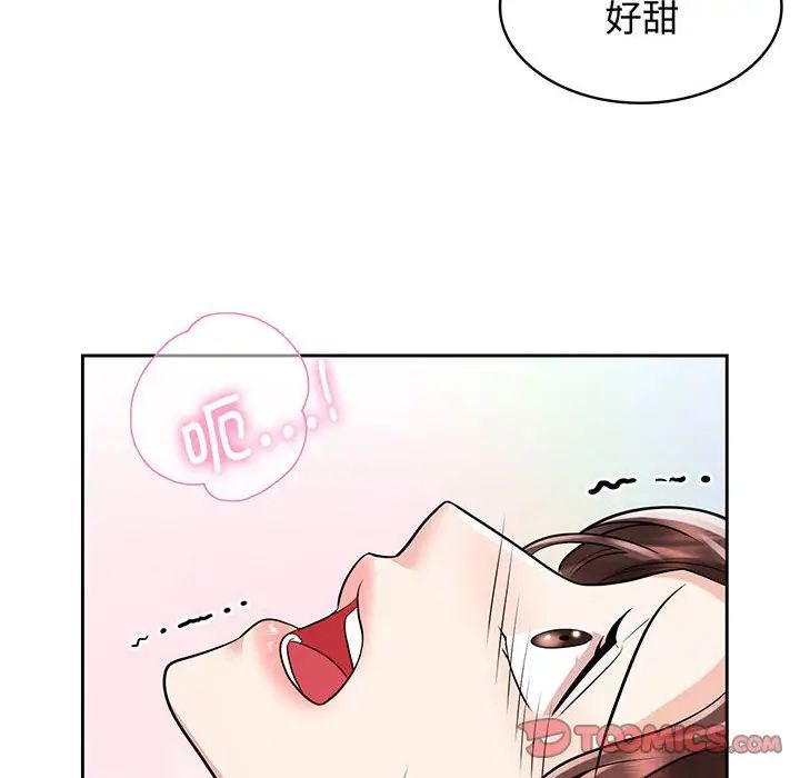 疯了才结婚第9话