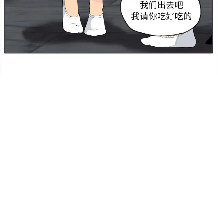 欲望人妻第17话