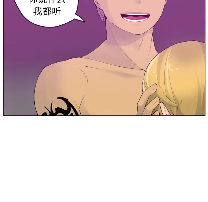 欲望人妻第17话