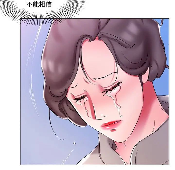 假戏真做第53话-最终话(完结)