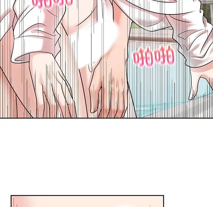 疯了才结婚第9话