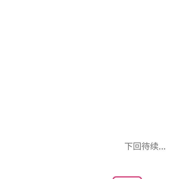 疯了才结婚第9話