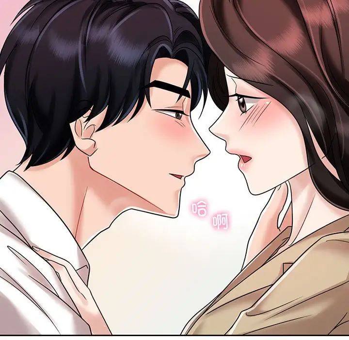 疯了才结婚第10话