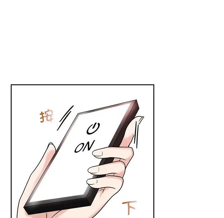 疯了才结婚第10话