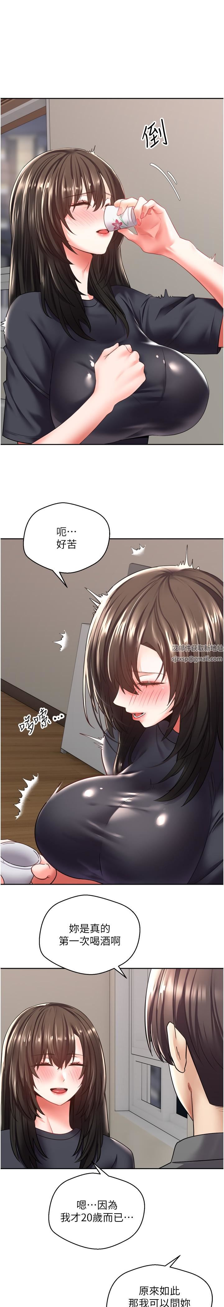 慾望成真App第3话-单纯的20岁嫩鲍