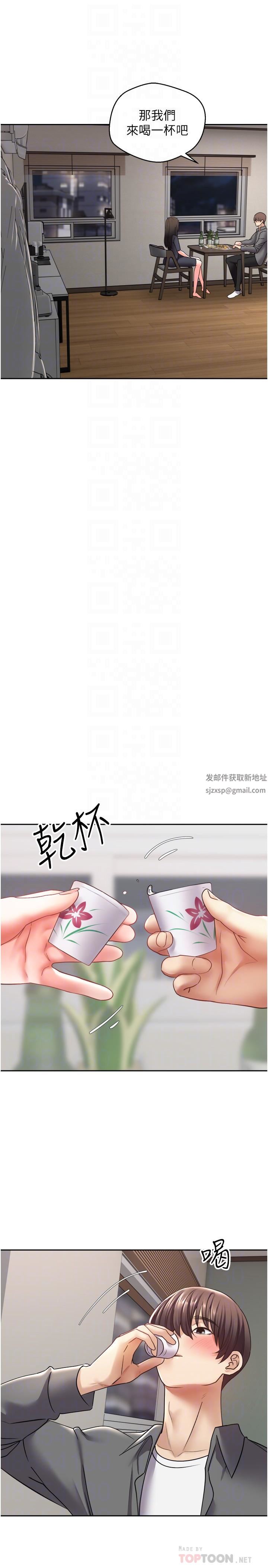 慾望成真App第3话-单纯的20岁嫩鲍