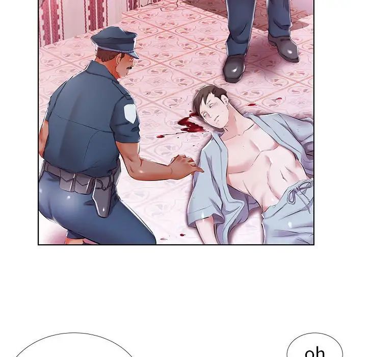 假戏真做第53话-最终话(完结)