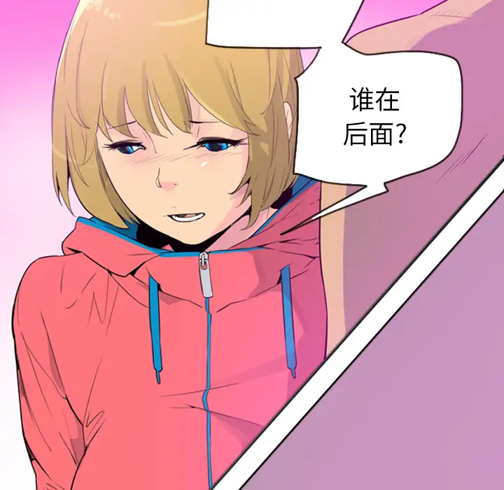 欲望人妻第17话