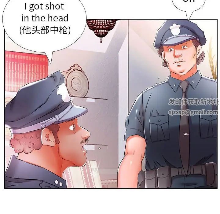 假戏真做第53话-最终话（完结）