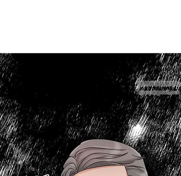 疯了才结婚第10话