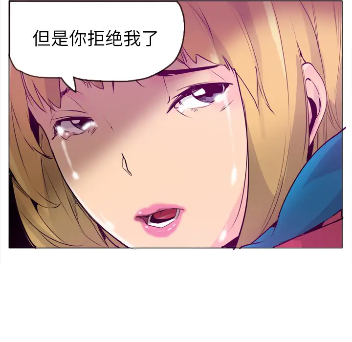 欲望人妻第17话