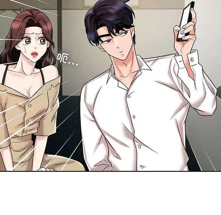 疯了才结婚第10话