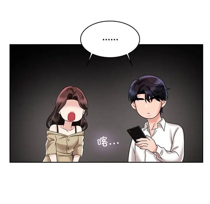 疯了才结婚第10話