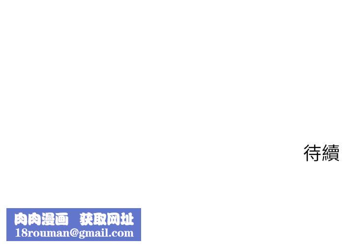 慾望成真App第3话-单纯的20岁嫩鲍