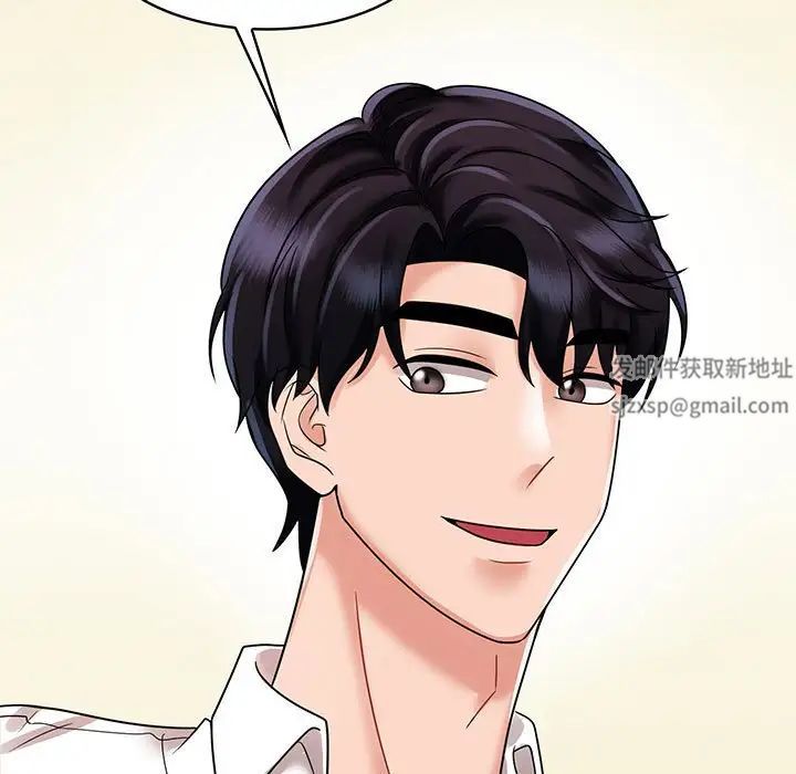 疯了才结婚第10话