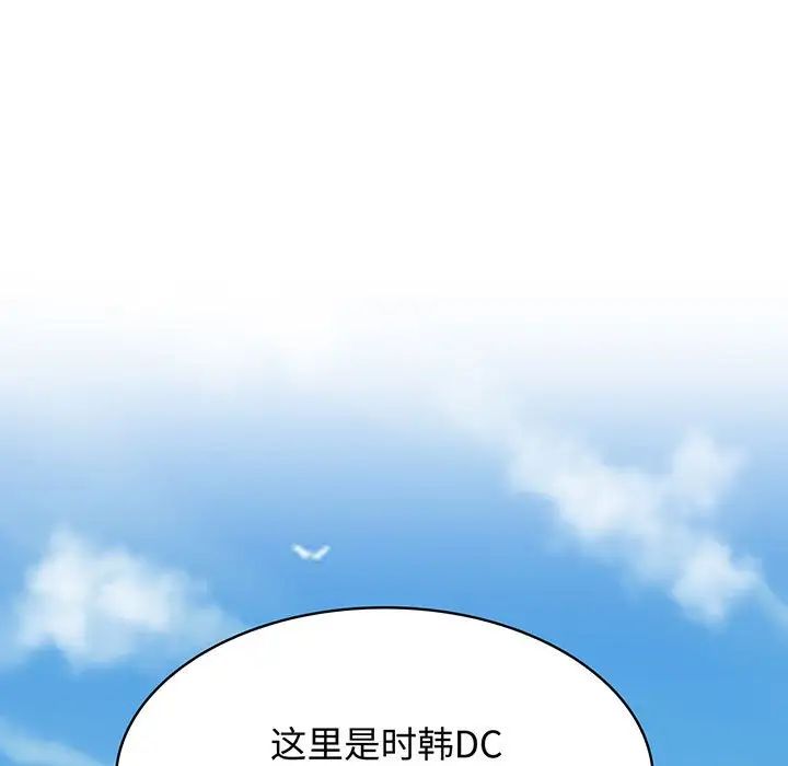 疯了才结婚第10话