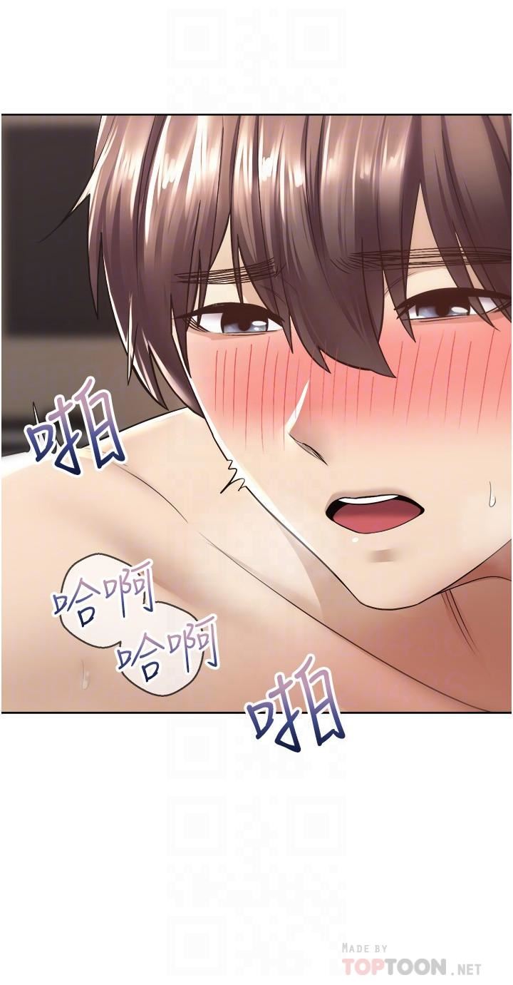 慾望成真App第4话-毫不留情地侵犯妳