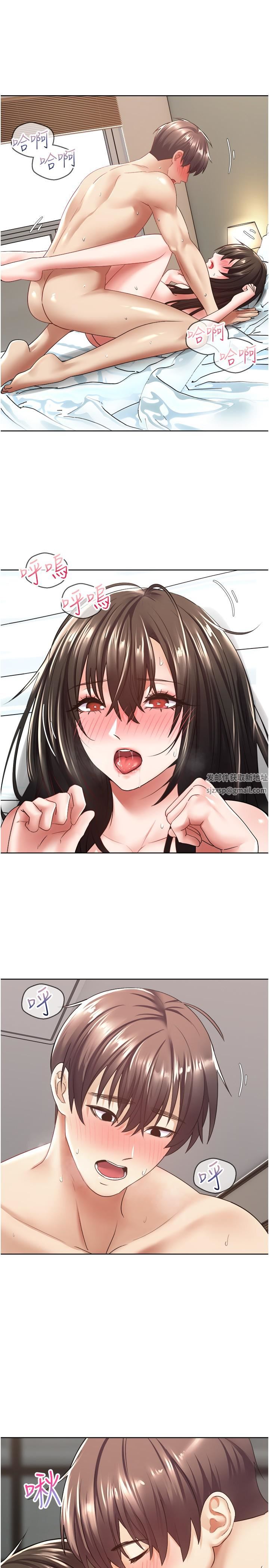 慾望成真App第4話-毫不留情地侵犯妳