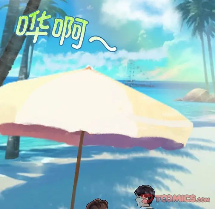 疯了才结婚第10话