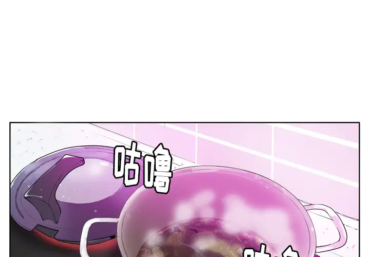 欲望人妻第18话