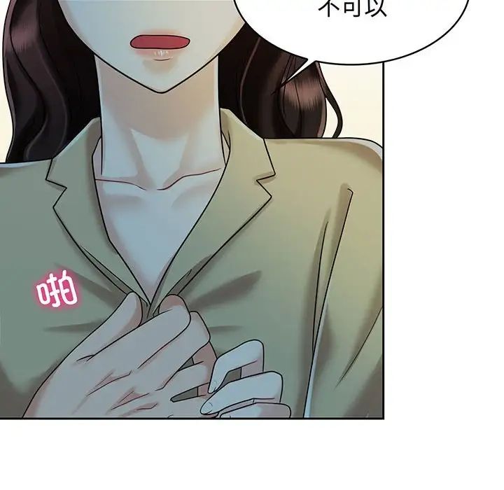 疯了才结婚第10話