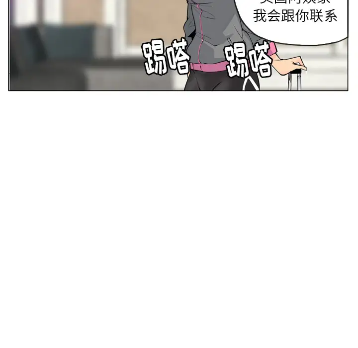 欲望人妻第18话