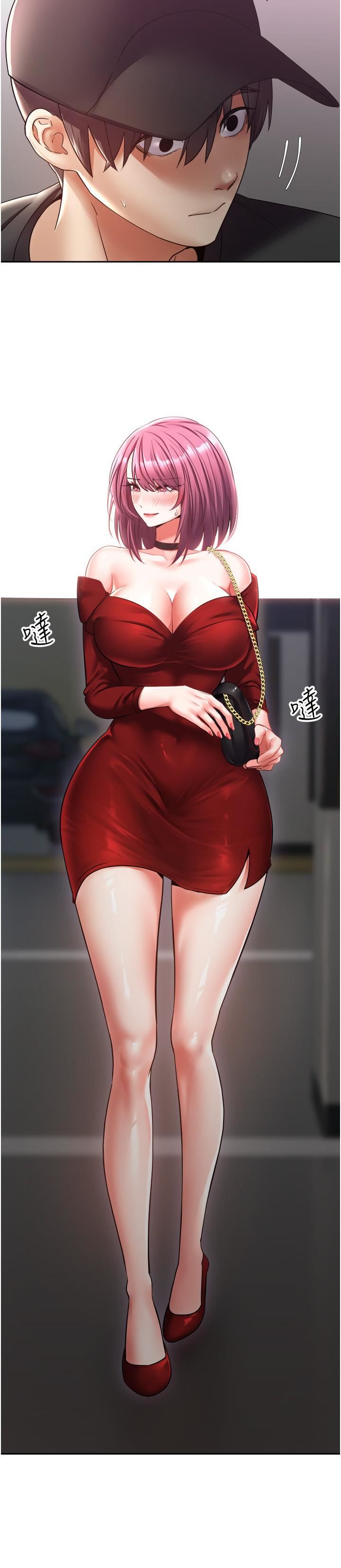 慾望成真App第4话-毫不留情地侵犯妳