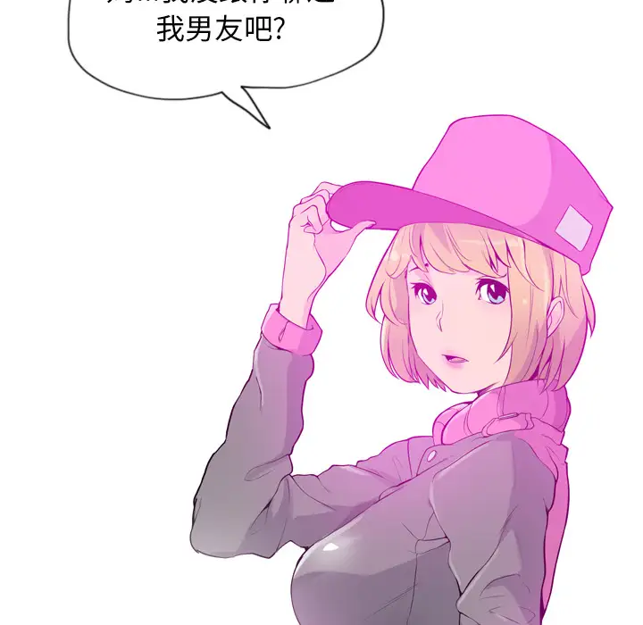 欲望人妻第18话