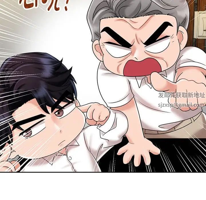 疯了才结婚第10话