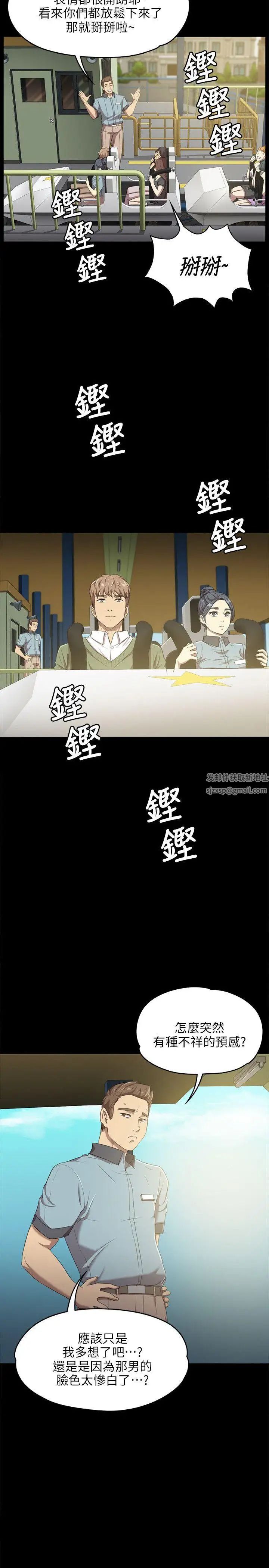 KTV情人第1话-幼齿传播妹