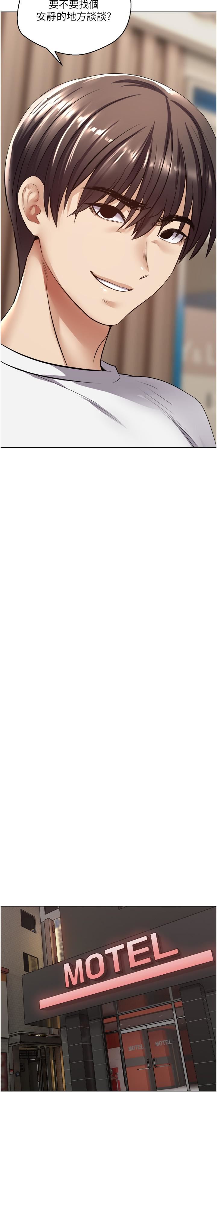 慾望成真App第5话-乐于在户外裸露的淫荡母狗