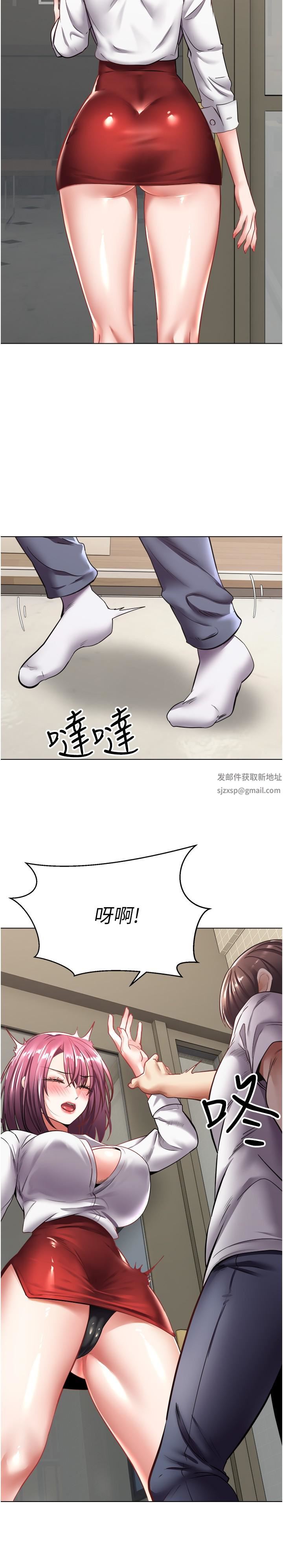 慾望成真App第5話-樂於在戶外裸露的淫蕩母狗