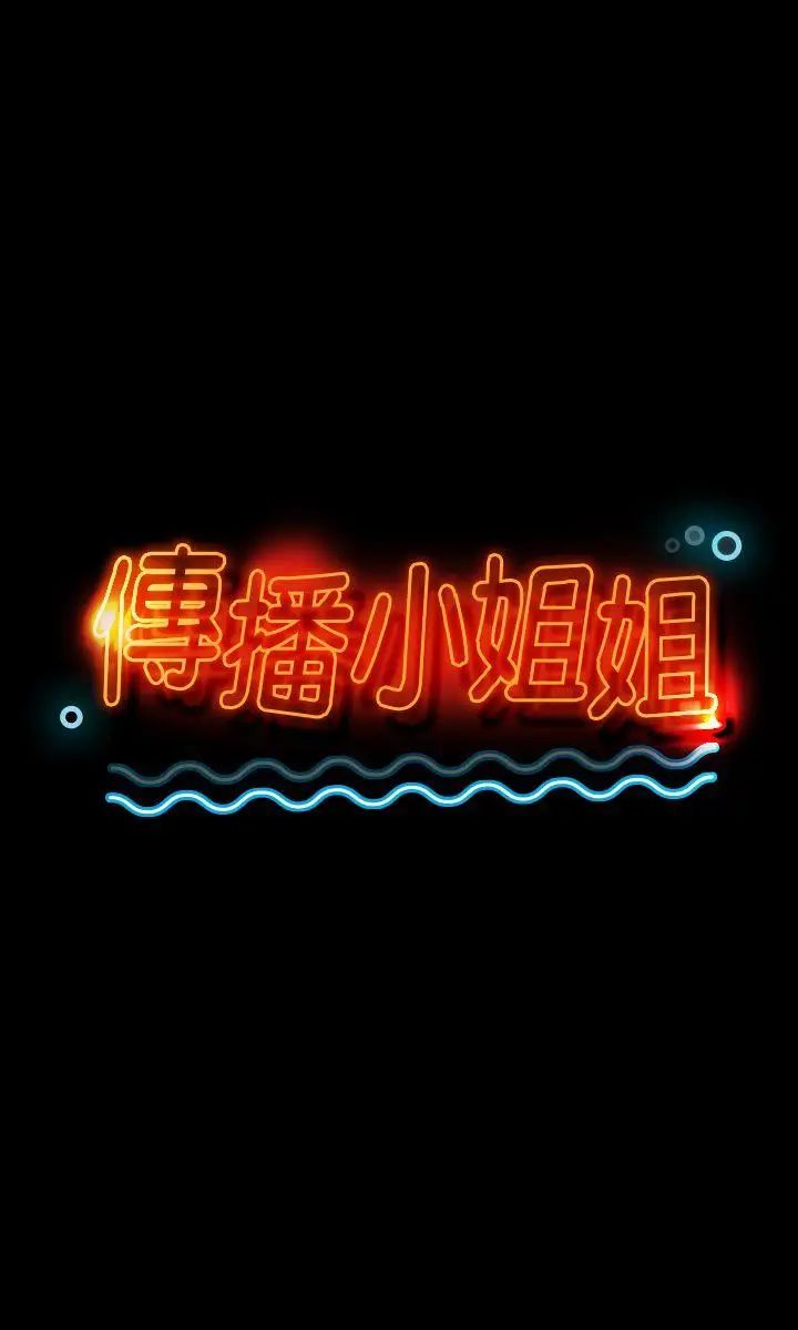 KTV情人第2话-受辱的少女[1]
