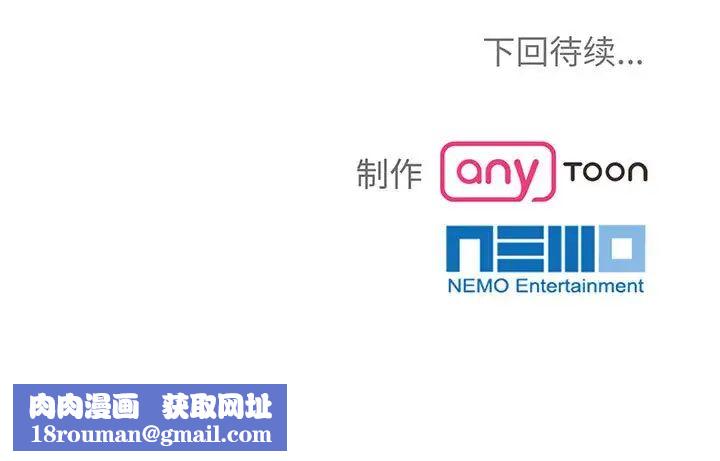 疯了才结婚第10话