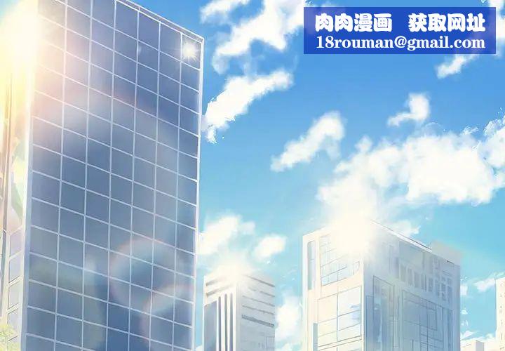 疯了才结婚第11话