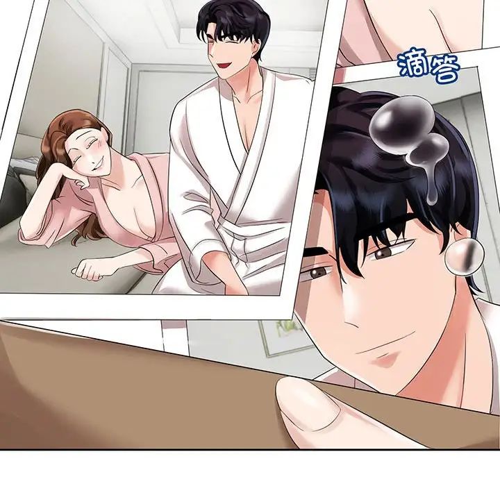 疯了才结婚第11話