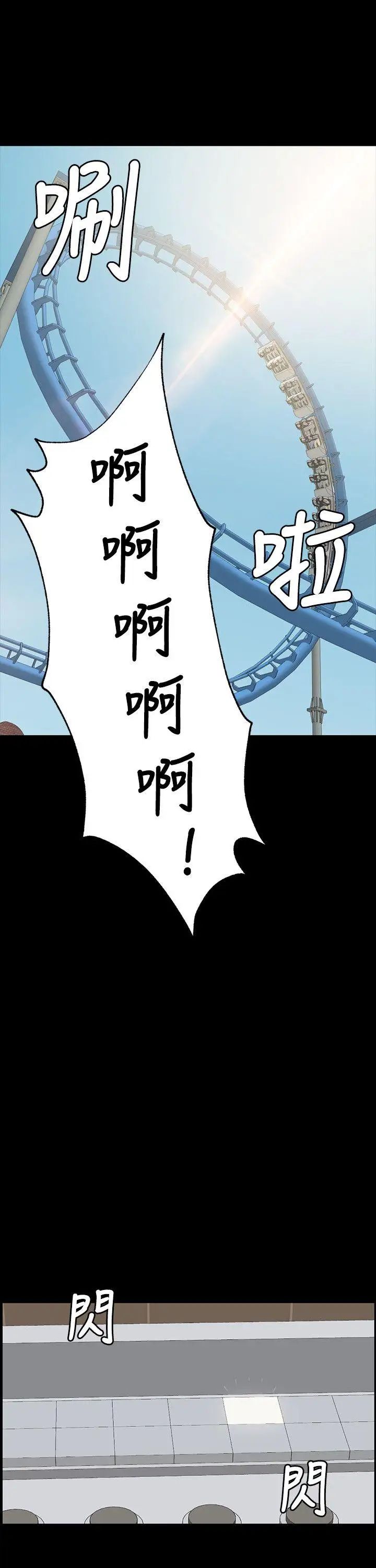 KTV情人第2话-受辱的少女[1]