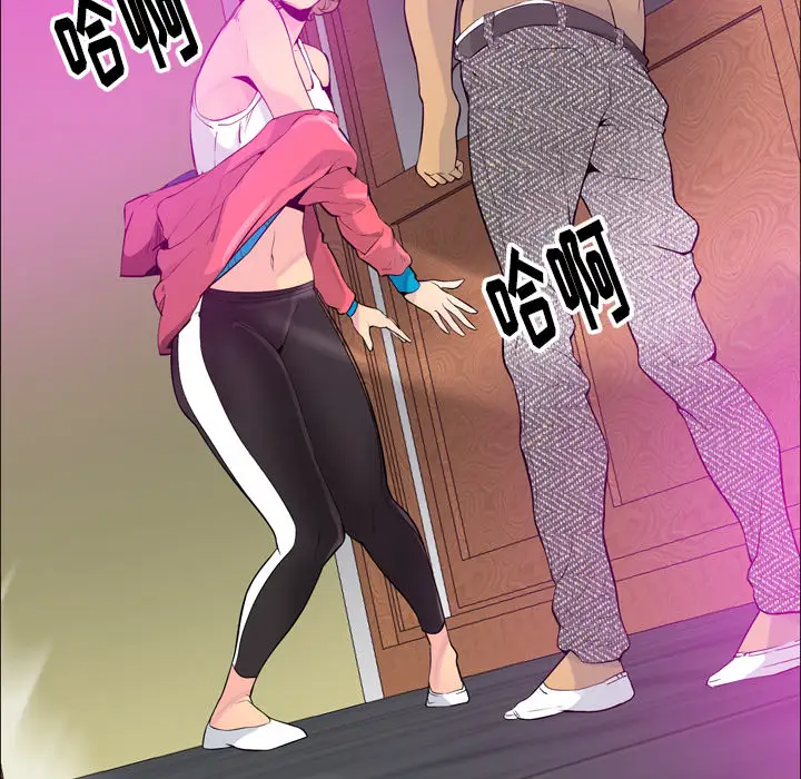 欲望人妻第18话