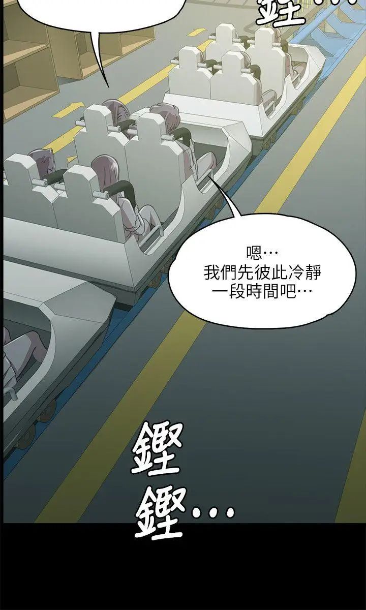 KTV情人第2話-受辱的少女[1]