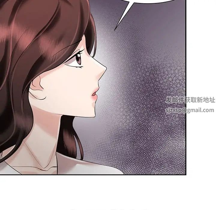 疯了才结婚第11话