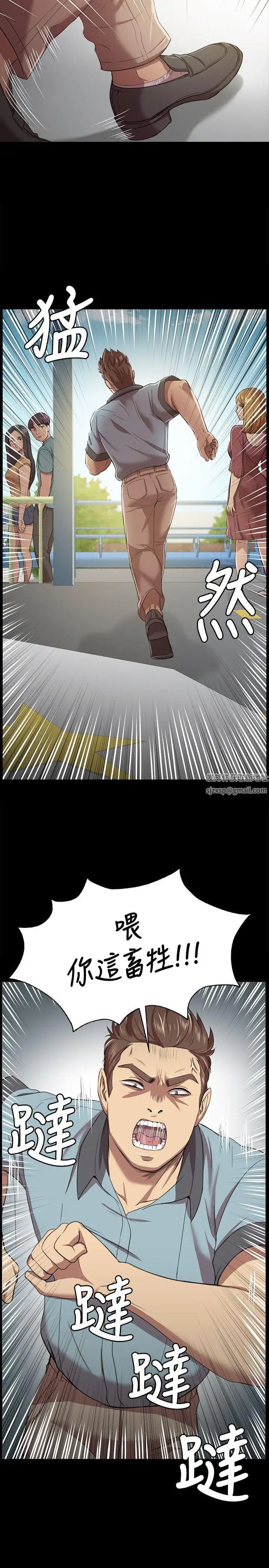 KTV情人第2話-受辱的少女[1]