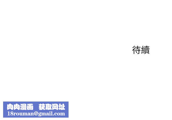 慾望成真App第6话-上瘾怎么办?