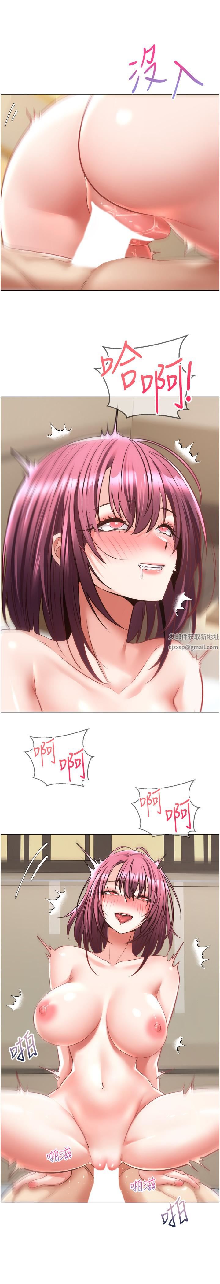 慾望成真App第7话-无限内射