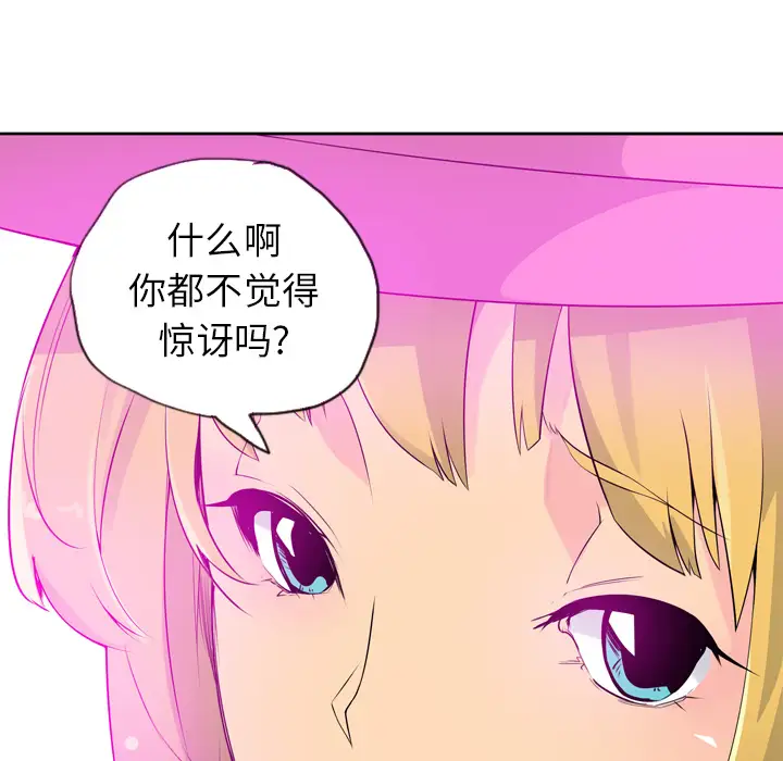 欲望人妻第18话