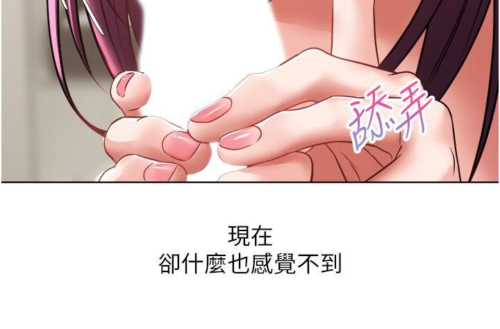 慾望成真App第7话-无限内射