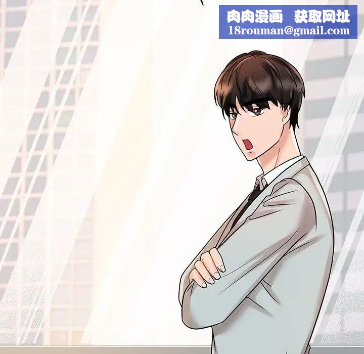 疯了才结婚第11话