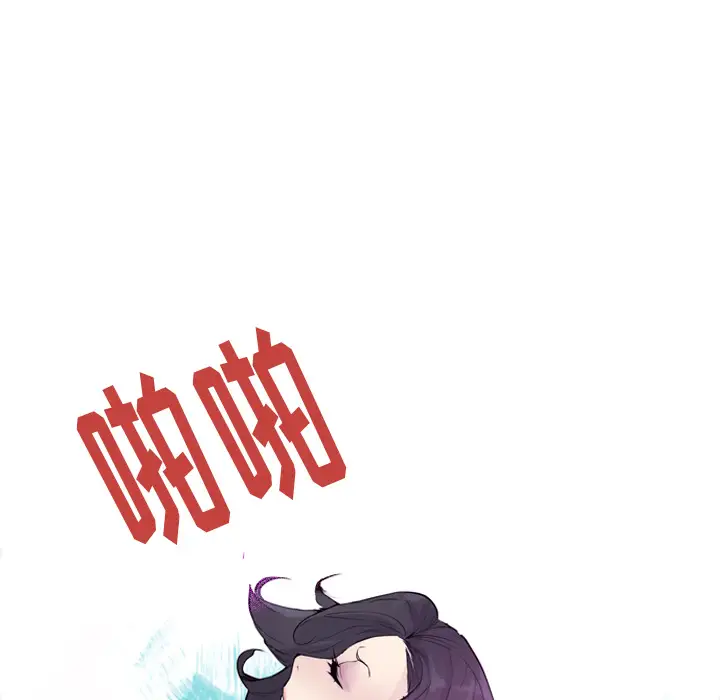 欲望人妻第18话