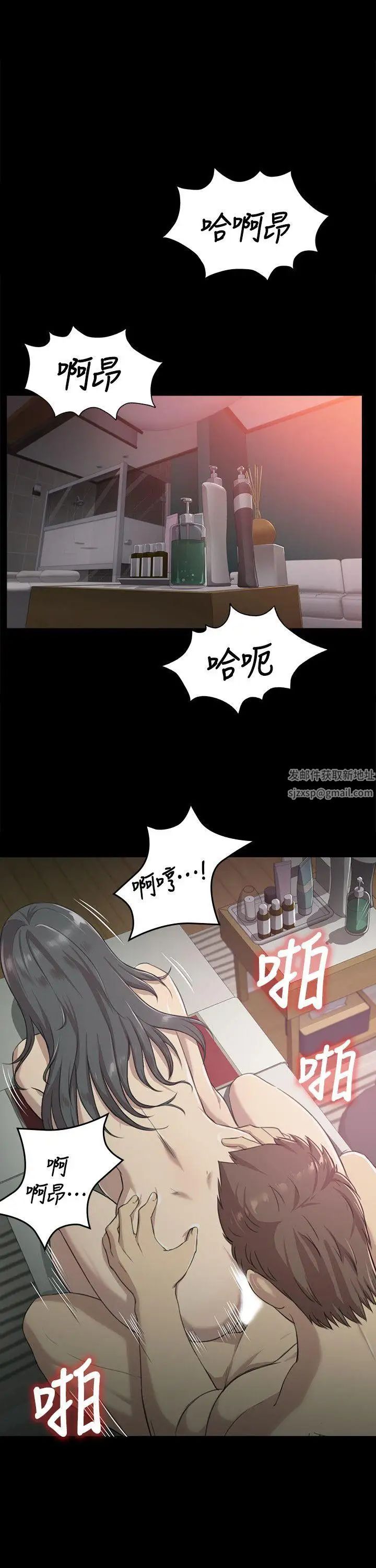 KTV情人第3話-受辱的少女[2]